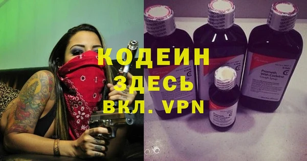 марки lsd Бородино