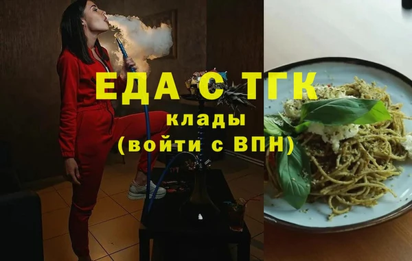 apvp Бронницы
