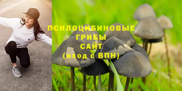 бутик Бугульма
