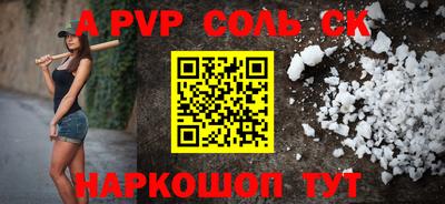 сатива Балашиха