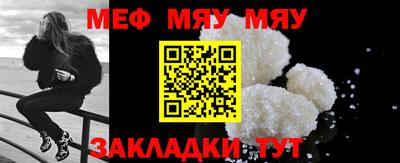 твердый Балаково