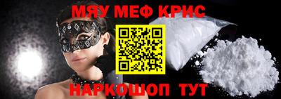 сатива Балашиха