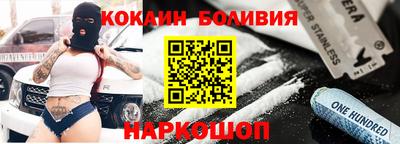 молекула духа Балахна