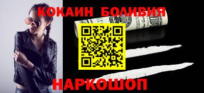 соль ск Волгодонск