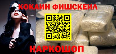 молекула духа Балахна