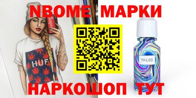 сатива Балашиха