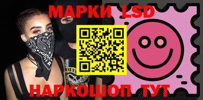 сатива Балашиха