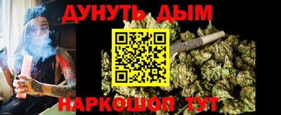 гашиш Балахна