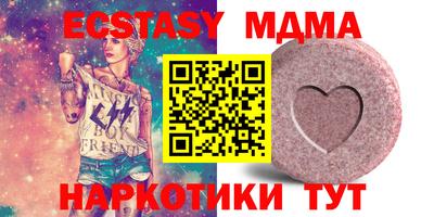 молекула духа Балахна