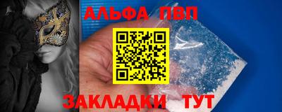 твердый Балаково
