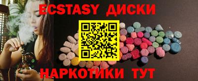 молекула духа Балахна