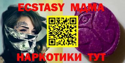 молекула духа Балахна