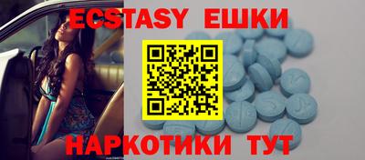 молекула духа Балахна