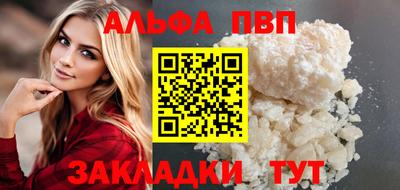 сатива Балашиха