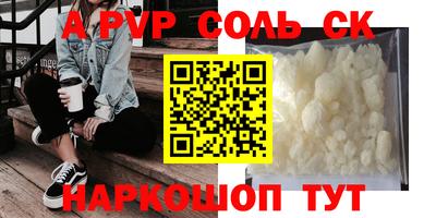 гашиш Балахна