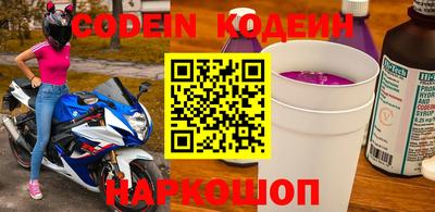 герыч Балаково