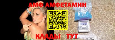 герыч Балаково