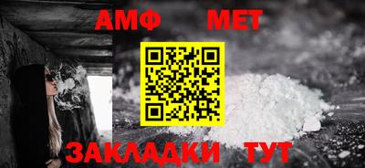 герыч Балаково