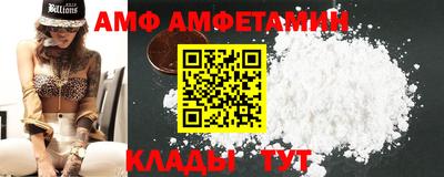 сатива Балашиха