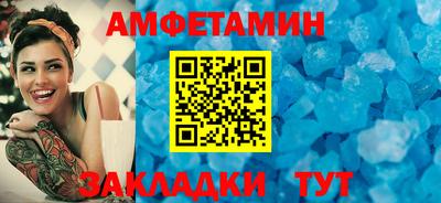 мескалин Волгодонск