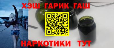 гашиш Балахна