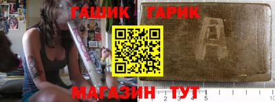 молекула духа Балахна
