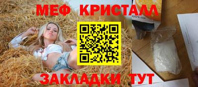 твердый Балаково