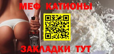 герыч Балаково