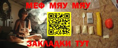 сатива Балашиха