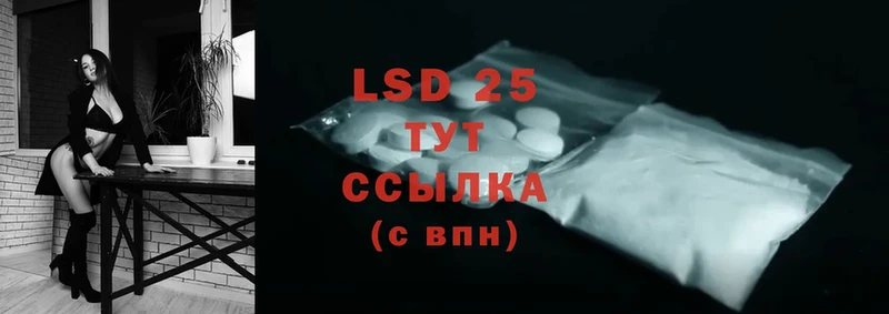 LSD-25 экстази ecstasy  мега сайт  Верхняя Салда 