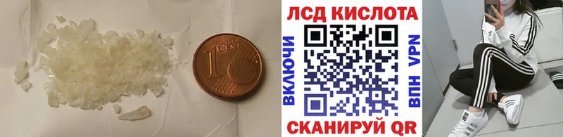Лсд 25 экстази ecstasy  сколько стоит  Верхняя Салда 
