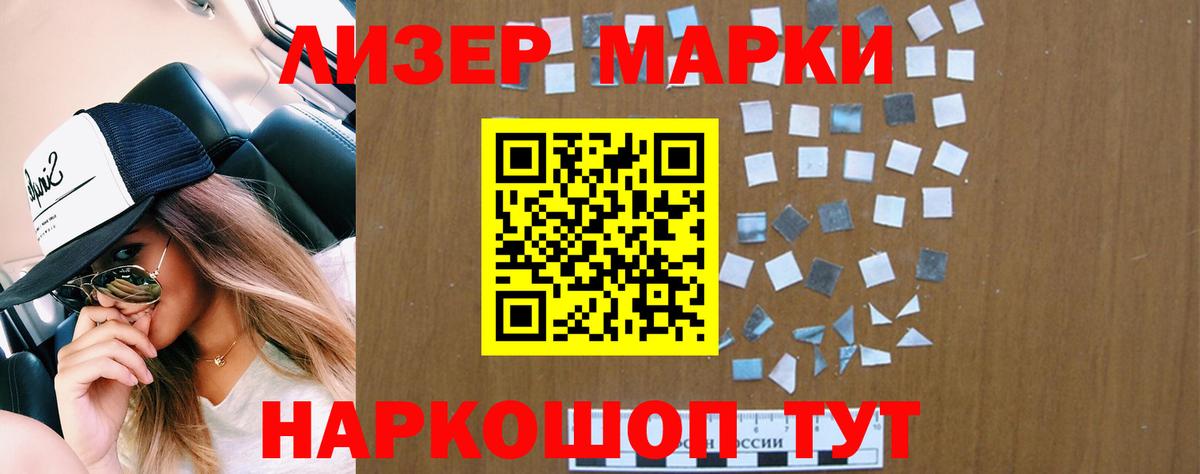 Лсд 25 экстази кислота  Вход с VPN  Верхняя Салда  LSD-25 экстази кислота 