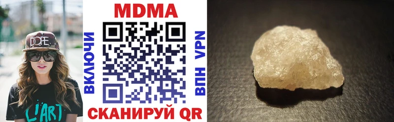 МДМА кристаллы Верхняя Салда
