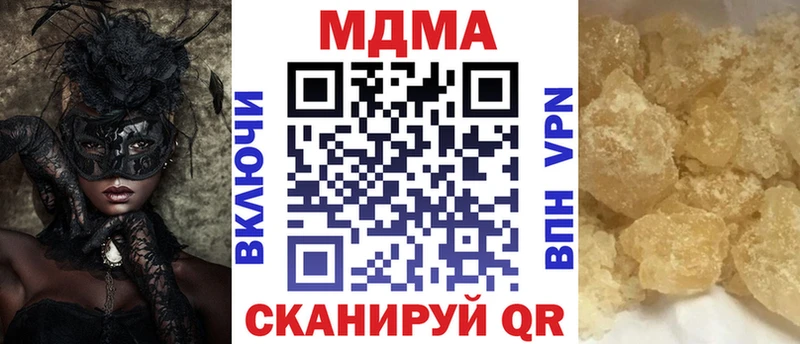 МДМА VHQ  маркетплейс как зайти  Верхняя Салда 