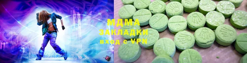 купить наркоту  Верхняя Салда  MDMA кристаллы 