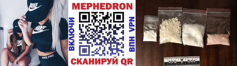 Меф кристаллы Верхняя Салда