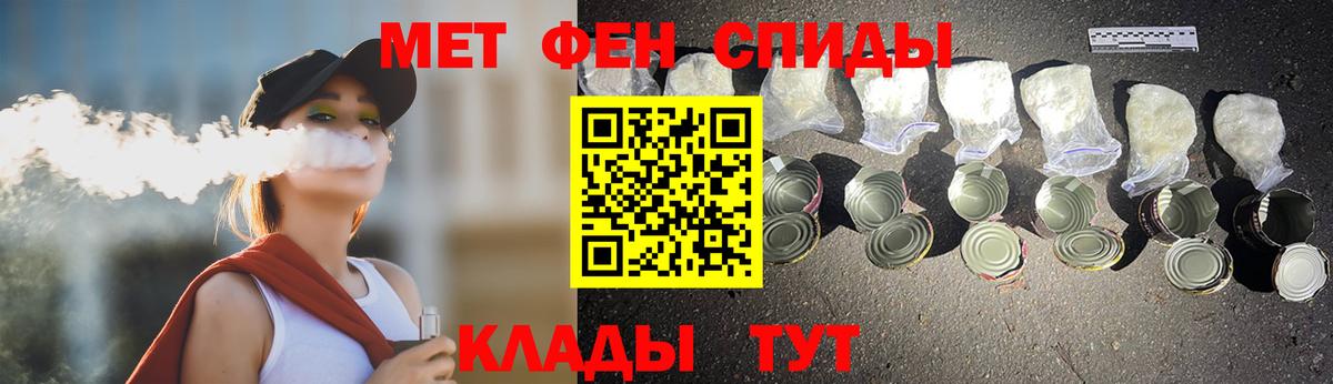 МЕТАМФЕТАМИН Methamphetamine Верхняя Салда