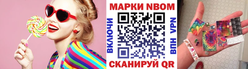 Марки N-bome 1500мкг  дарнет шоп  Верхняя Салда 