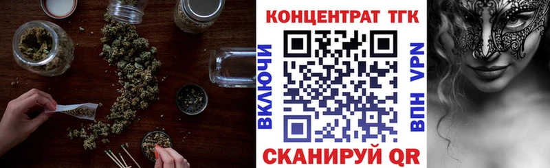 сколько стоит  Верхняя Салда  Дистиллят ТГК вейп 