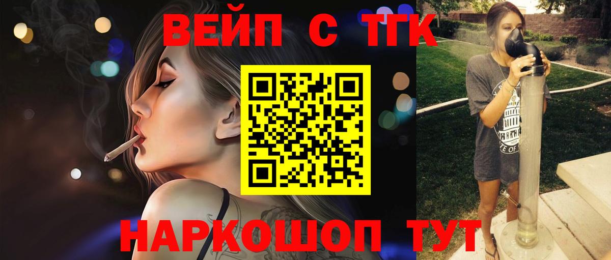 blacksprut ссылки  Верхняя Салда  ТГК концентрат 