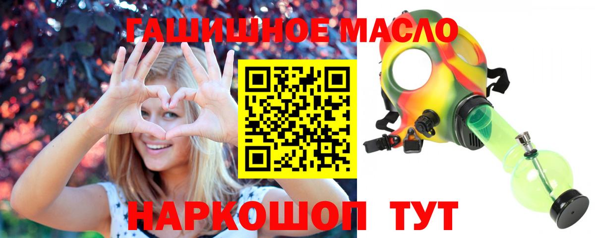ТГК жижа Верхняя Салда
