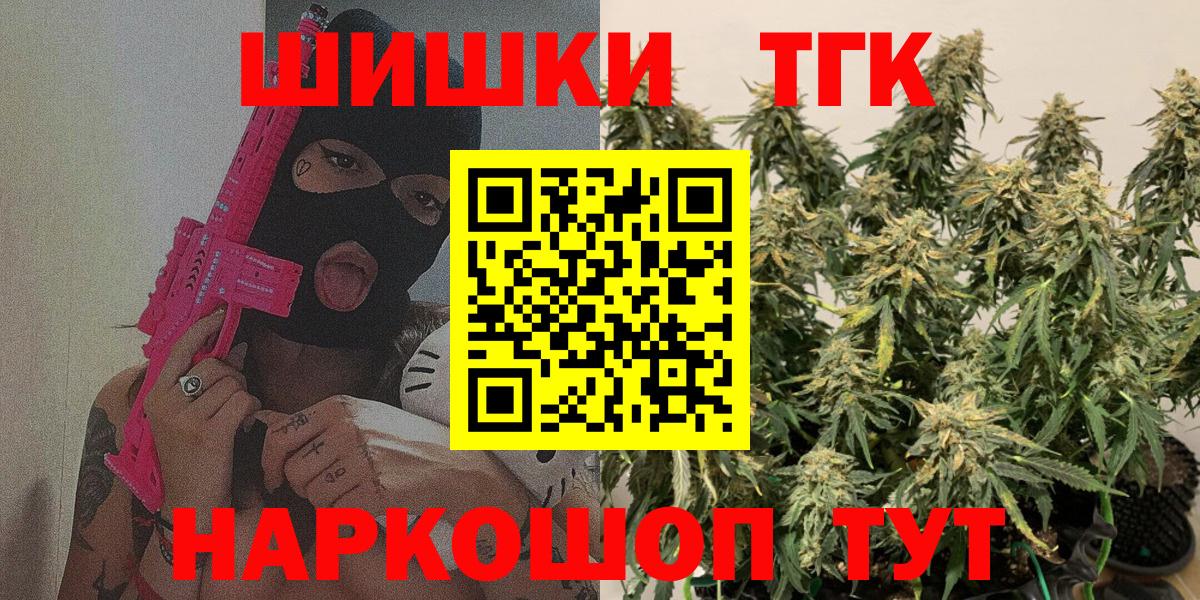 Бошки марихуана семена  Бошки марихуана LSD WEED  Верхняя Салда  Канабис VHQ 