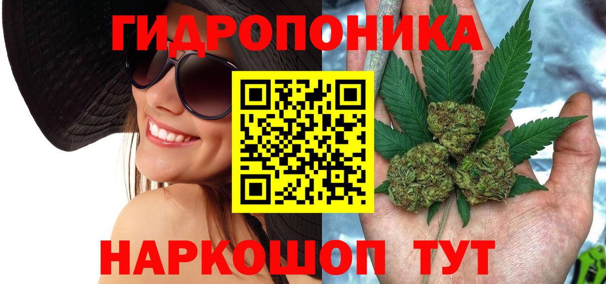 Бошки Шишки сатива  Вход с VPN  Бошки марихуана конопля  Верхняя Салда 